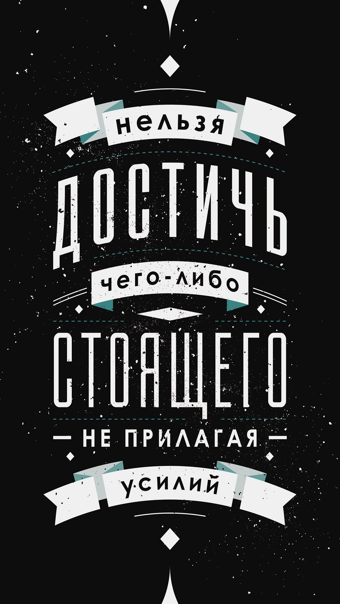 Обои постер, графический дизайн, напиток, крепкий спиртной напиток, лого в разрешении 1080x1920