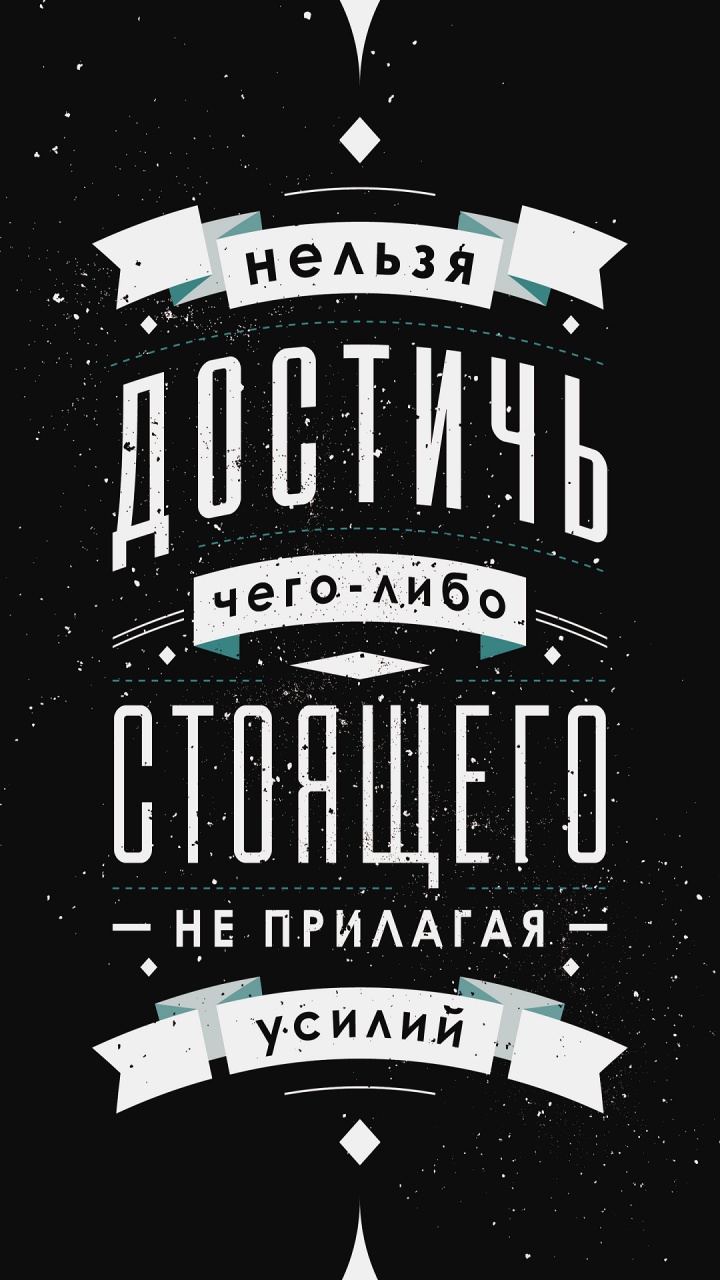 Обои постер, графический дизайн, напиток, крепкий спиртной напиток, лого в разрешении 720x1280