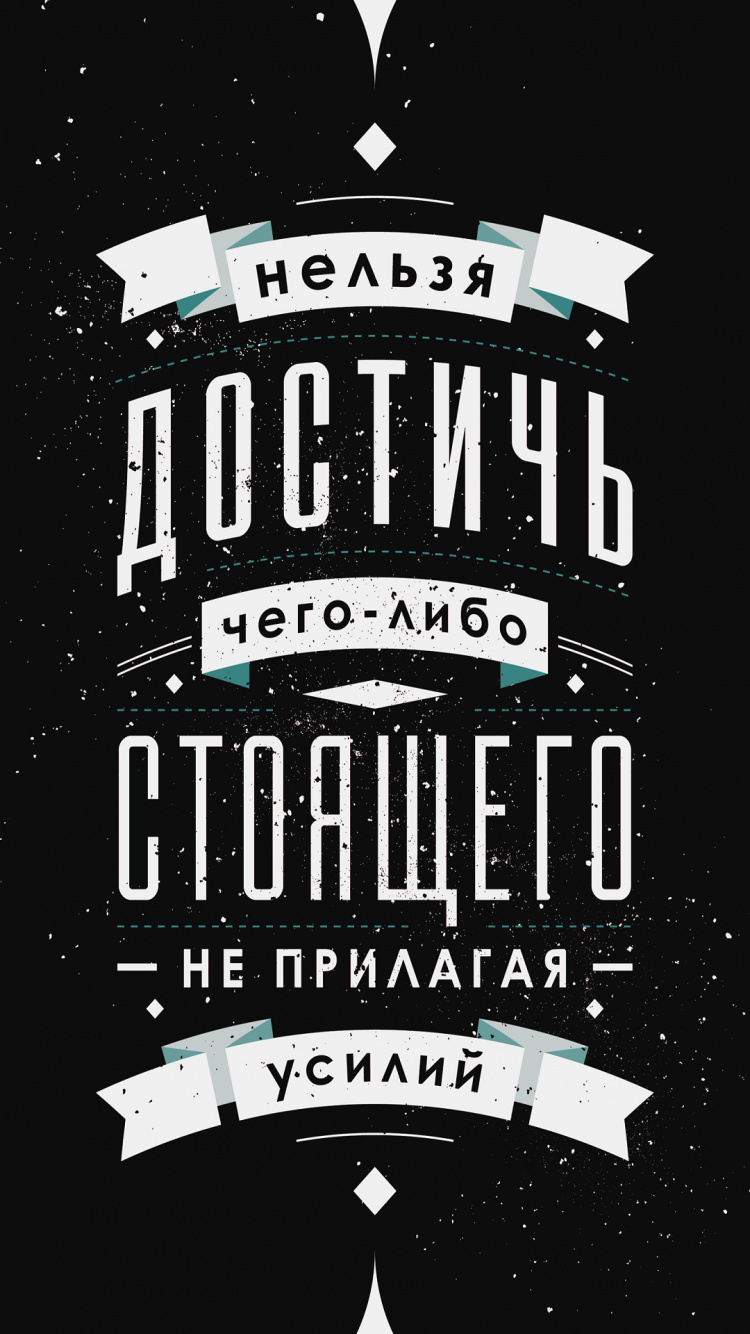 Обои постер, графический дизайн, напиток, крепкий спиртной напиток, лого в разрешении 750x1334