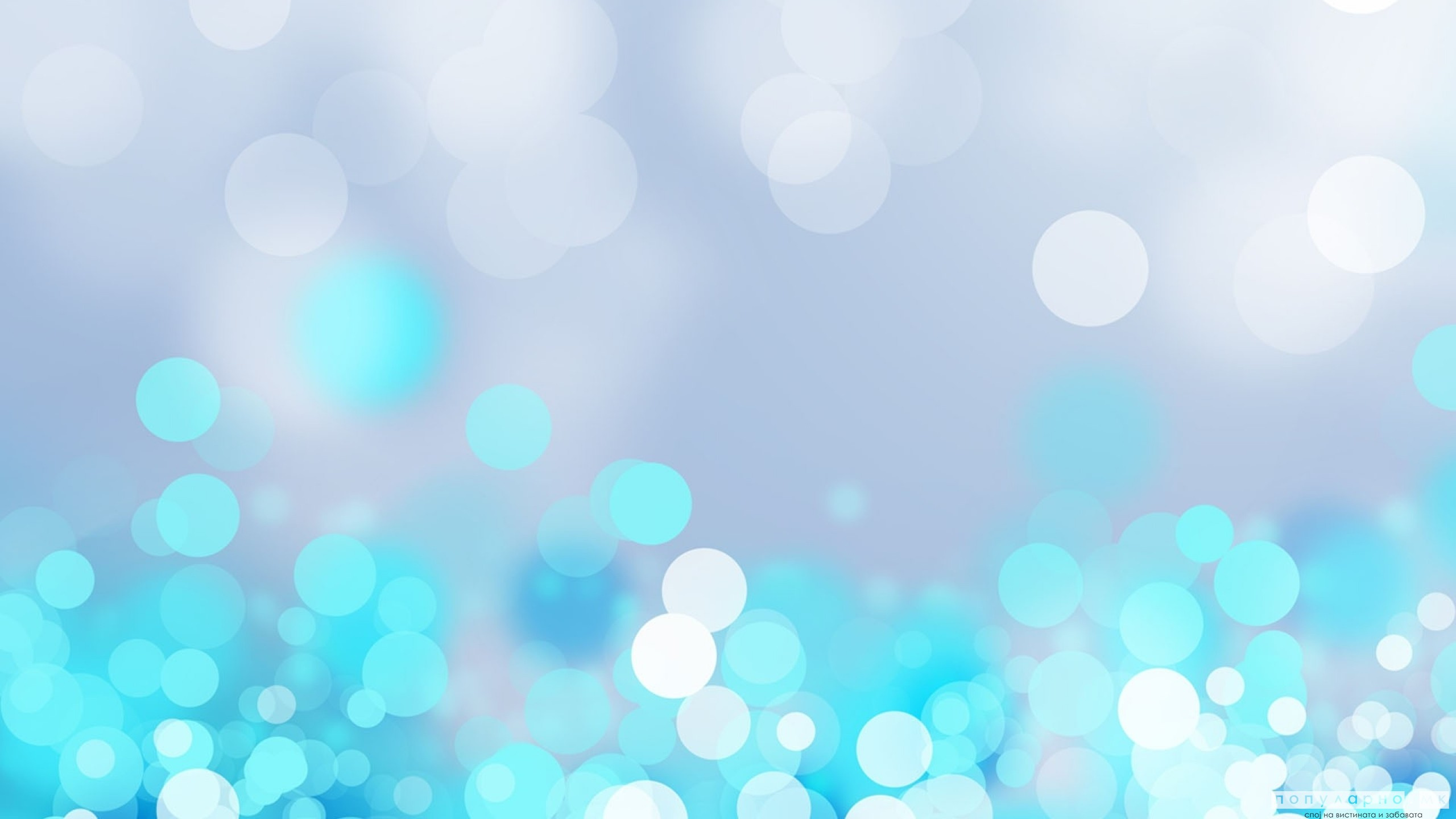 Обои синий, бирюза, узор, солнечный свет, свет в разрешении 2560x1440