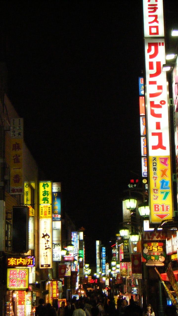 Обои Его Нет Игры-Нет 1, метрополия, ночь, городской район, электронные табло в разрешении 720x1280