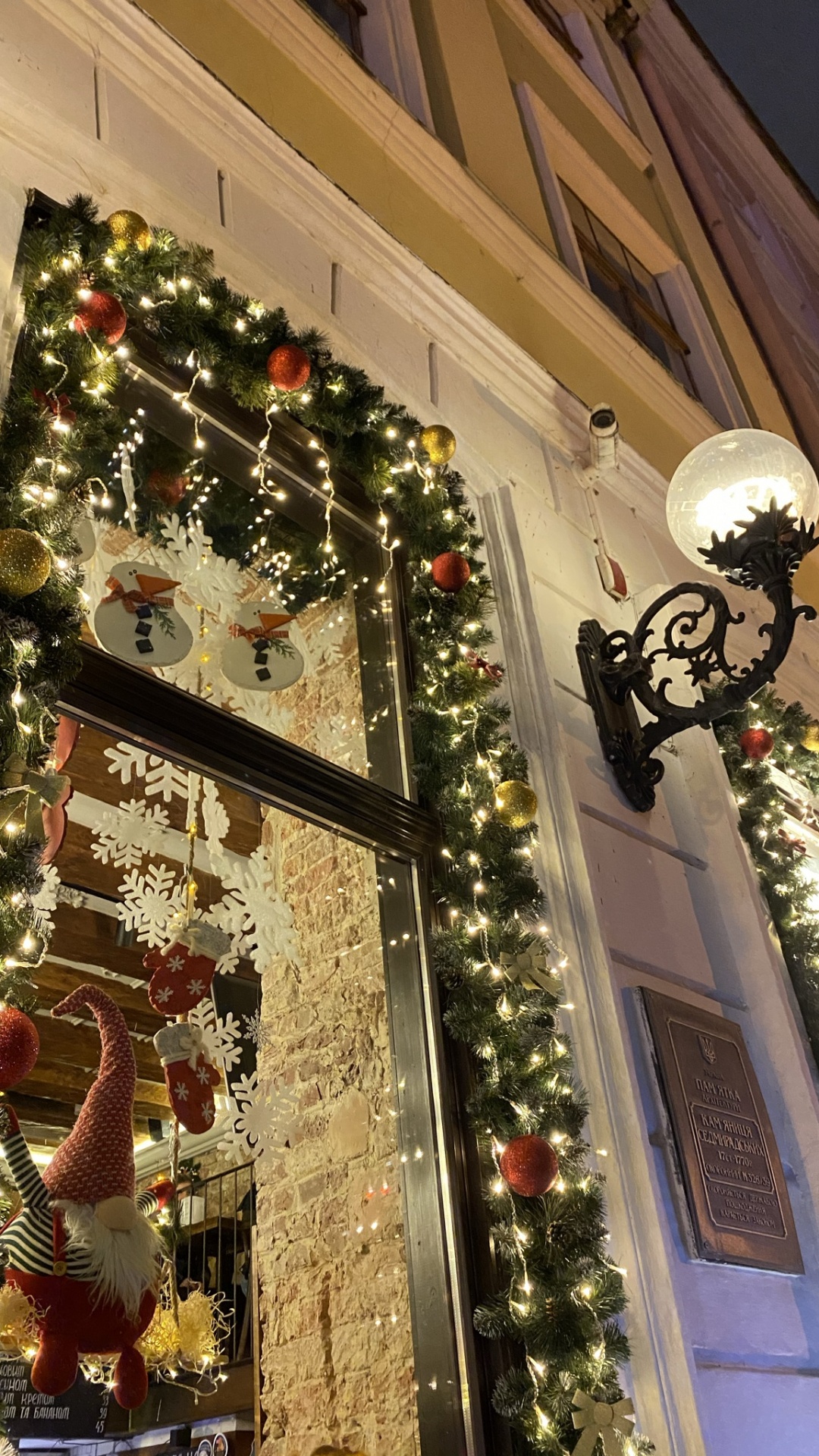 Обои Рождество, Рождественский день, елка, Рождественские украшения, освещение в разрешении 1080x1920