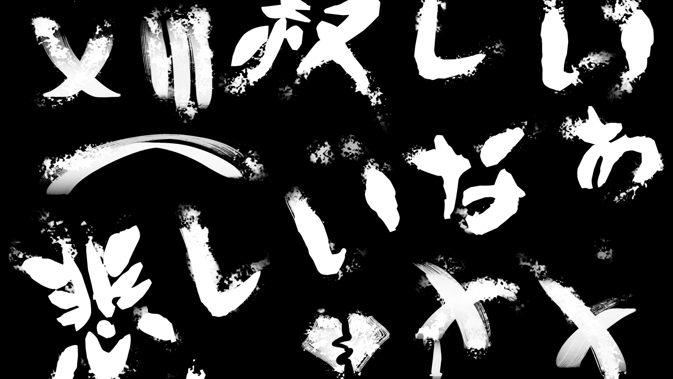 Обои текст, альтауссер см., визуальное искусство, графический дизайн, дизайн в разрешении 2560x1440