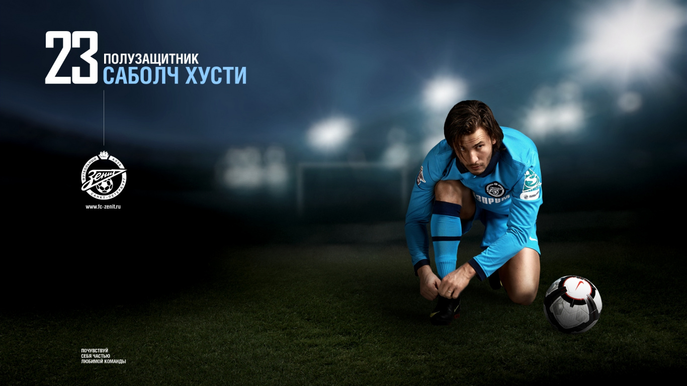 Обои спорт, Реклама в разрешении 1366x768