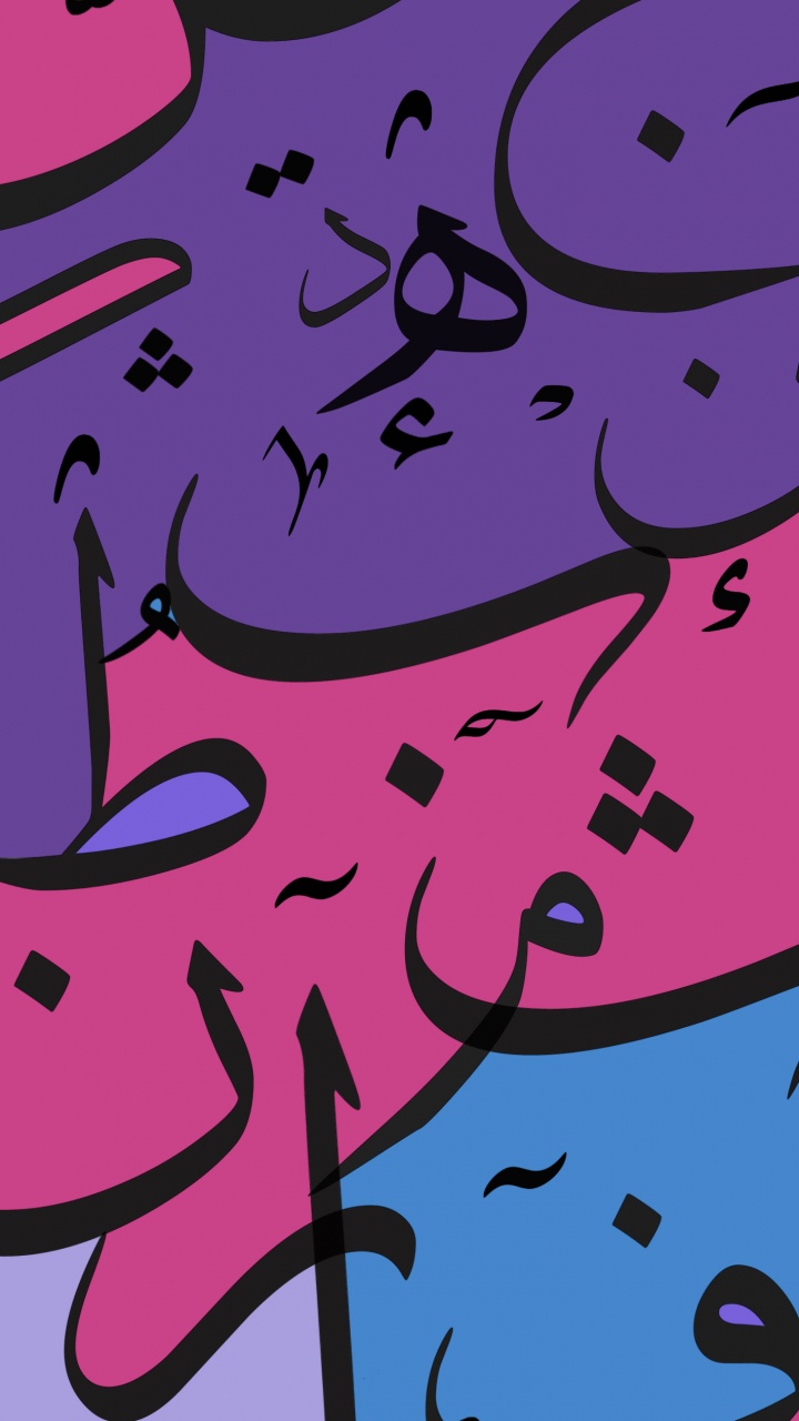Обои арабский язык, 2021, мимика, арт, розовый в разрешении 720x1280