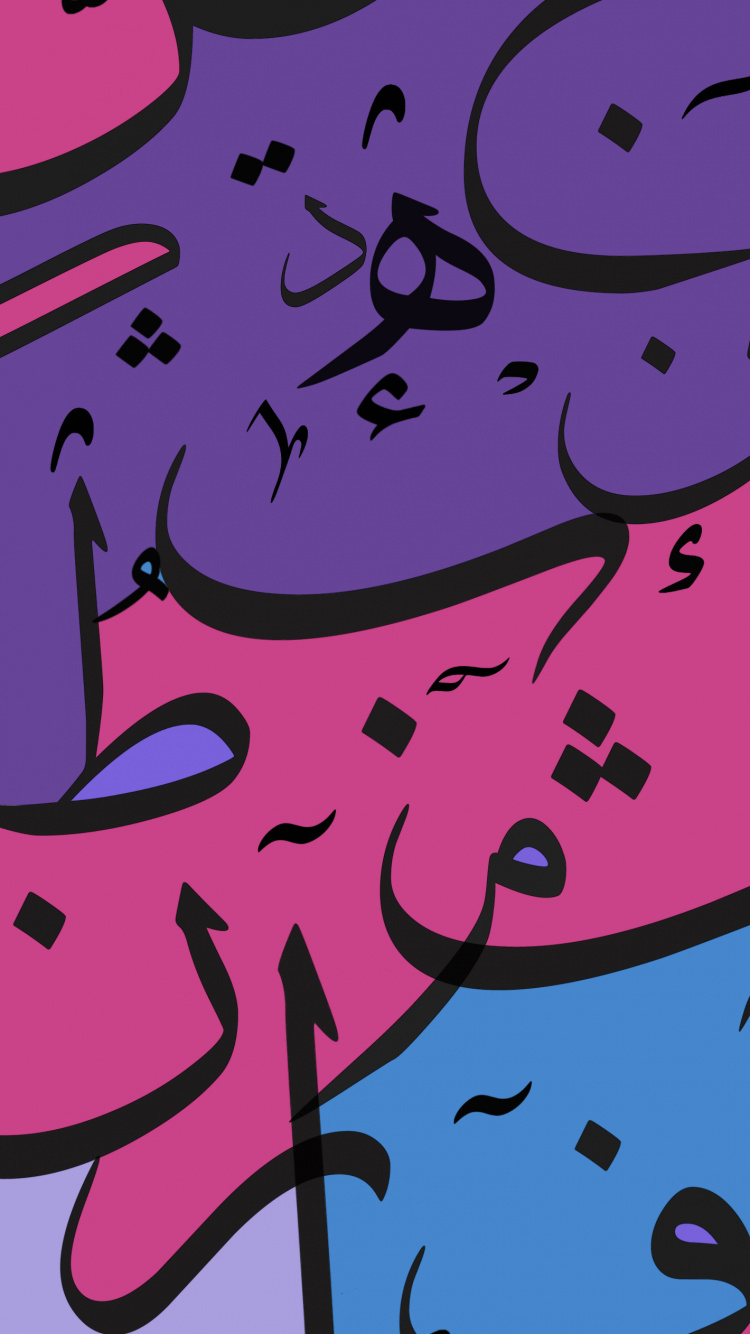 Обои арабский язык, 2021, мимика, арт, розовый в разрешении 750x1334