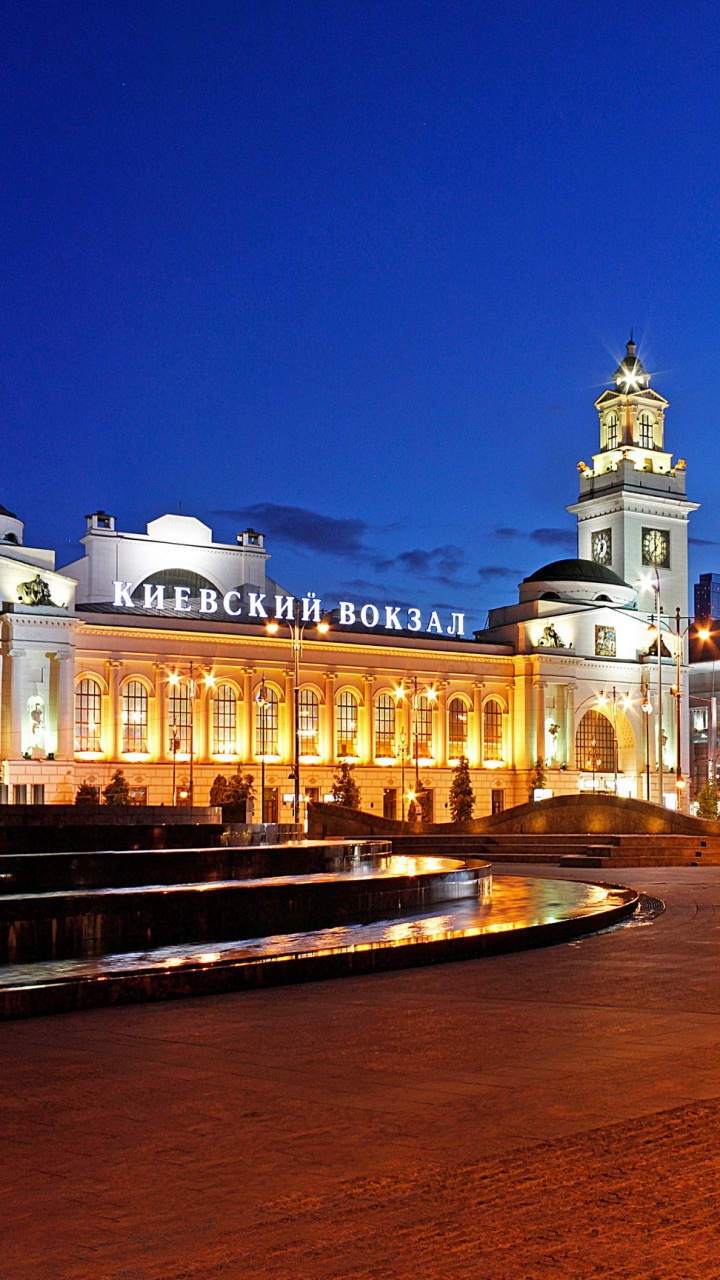 Обои площадь Европы, Киевского вокзала, ориентир, город, здание в разрешении 720x1280