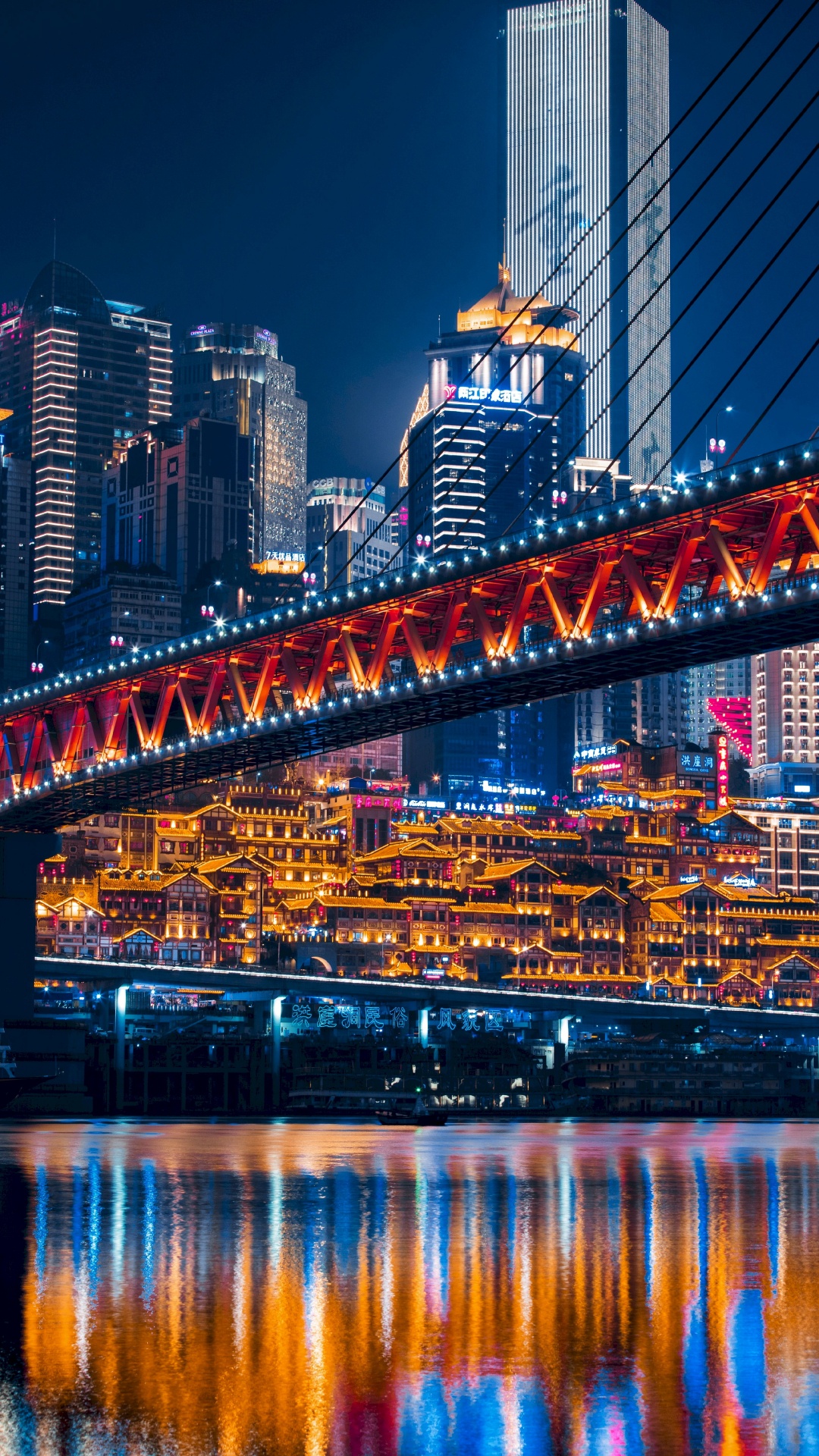 Обои город, ночь, городской пейзаж, отражение, метрополия в разрешении 1080x1920