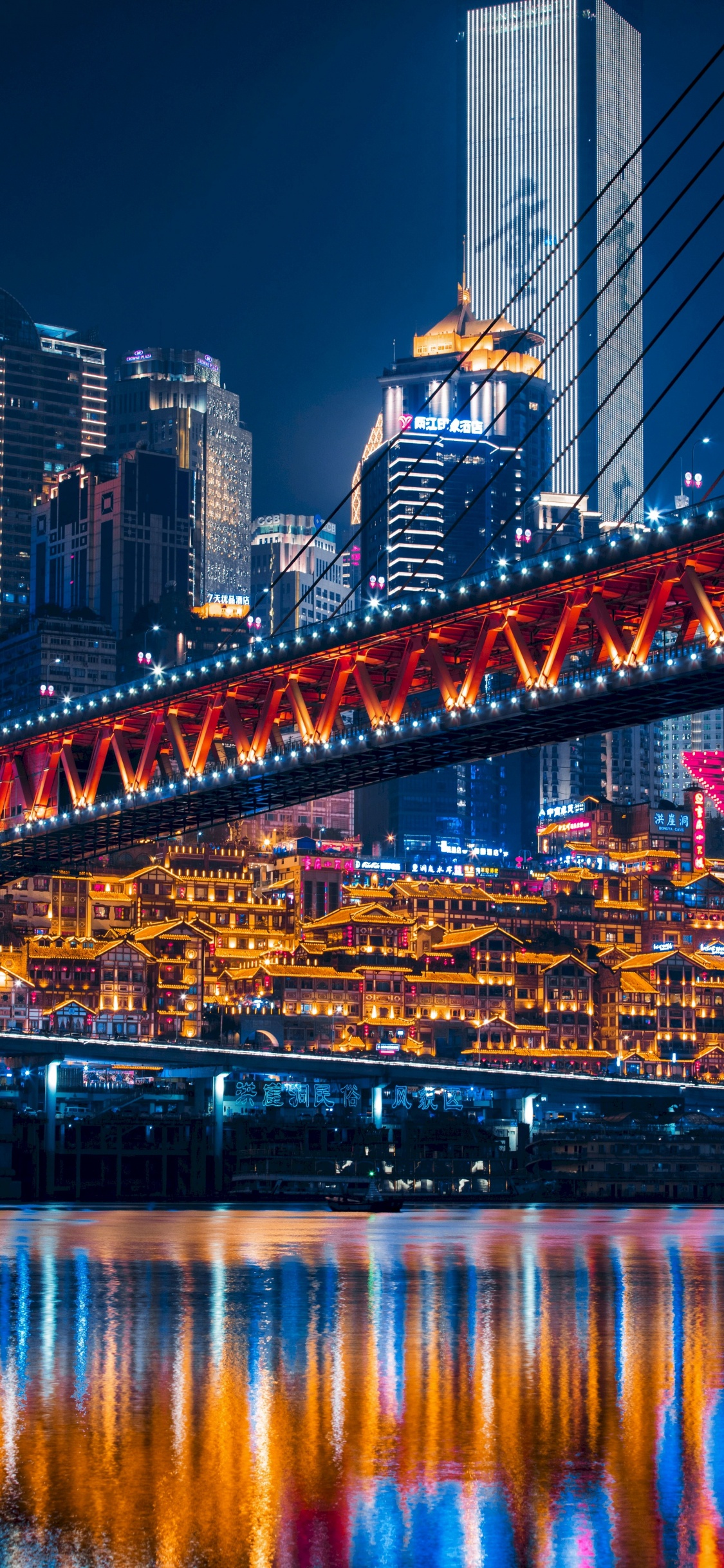 Обои город, ночь, городской пейзаж, отражение, метрополия в разрешении 1125x2436