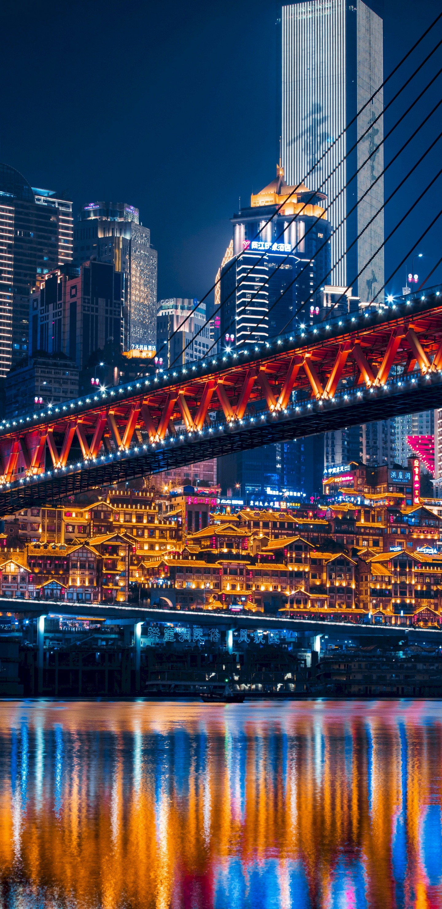 Обои город, ночь, городской пейзаж, отражение, метрополия в разрешении 1440x2960