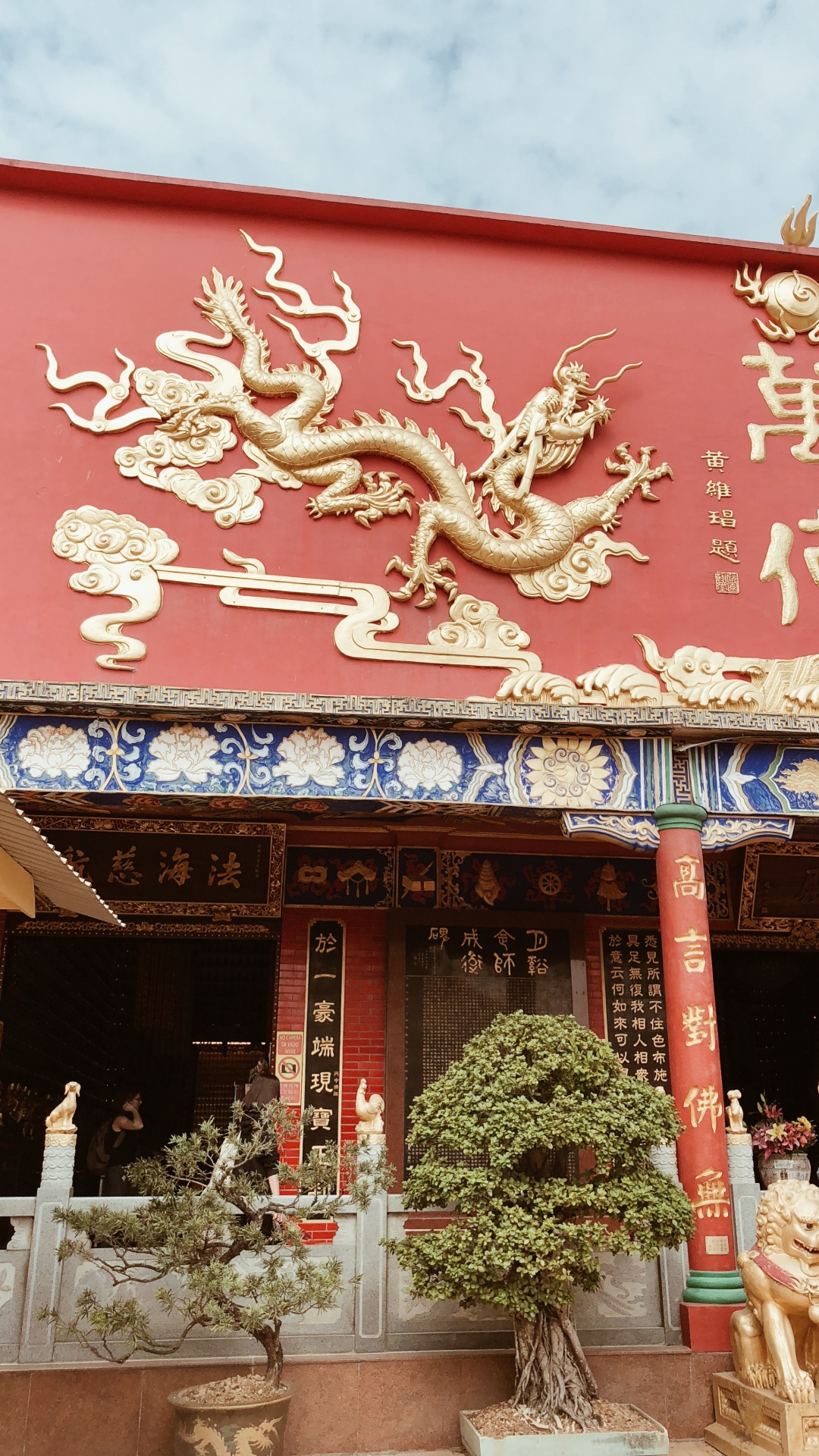 Обои Гонконг, Монастырь Десяти Тысяч Будд, китайская архитектура, архитектура, красный цвет в разрешении 1080x1920