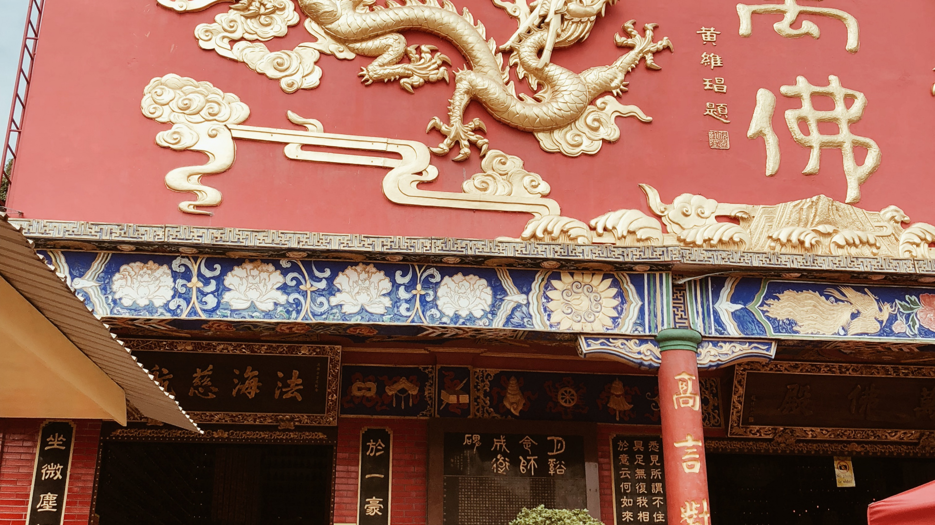 Обои Гонконг, Монастырь Десяти Тысяч Будд, китайская архитектура, архитектура, красный цвет в разрешении 1920x1080