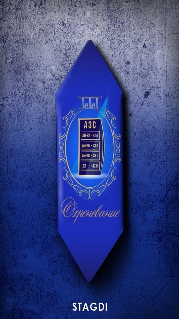 Обои мороженое, конфета, Stagdi, шоколад, синий в разрешении 750x1334