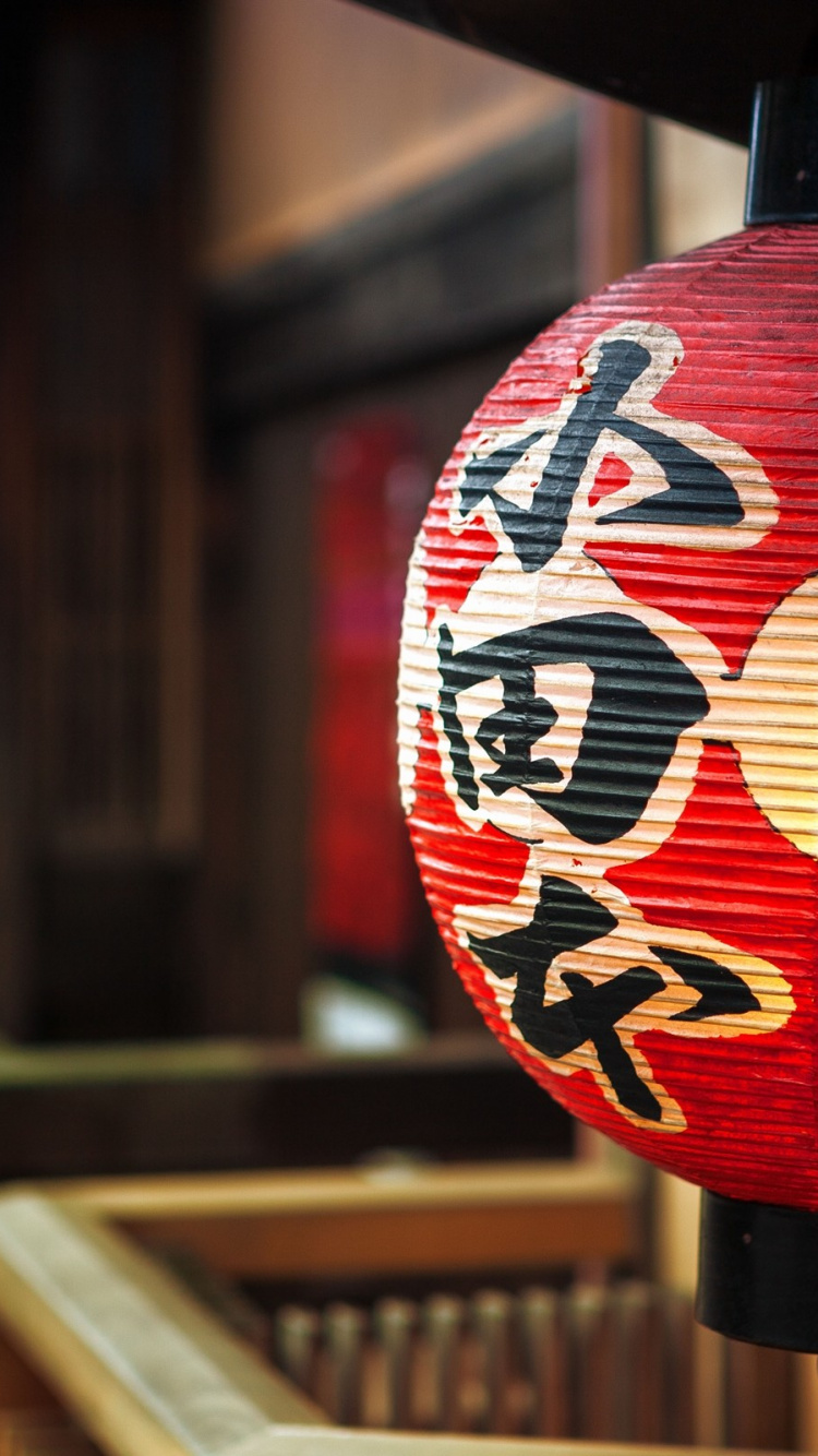 Обои бумажный фонарик, фонарь, освещение, осветительная арматура, электрическое освещение в разрешении 750x1334