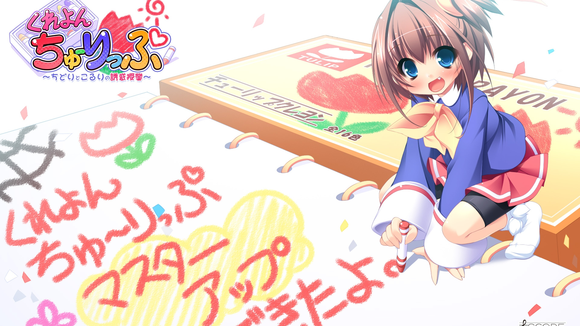 Обои рисование, иллюстрация, мультфильм, фикция, линии в разрешении 1920x1080