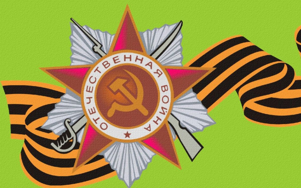 Обои лента Святого Георгия, лого, эмблема, символ, шрифт в разрешении 1920x1200