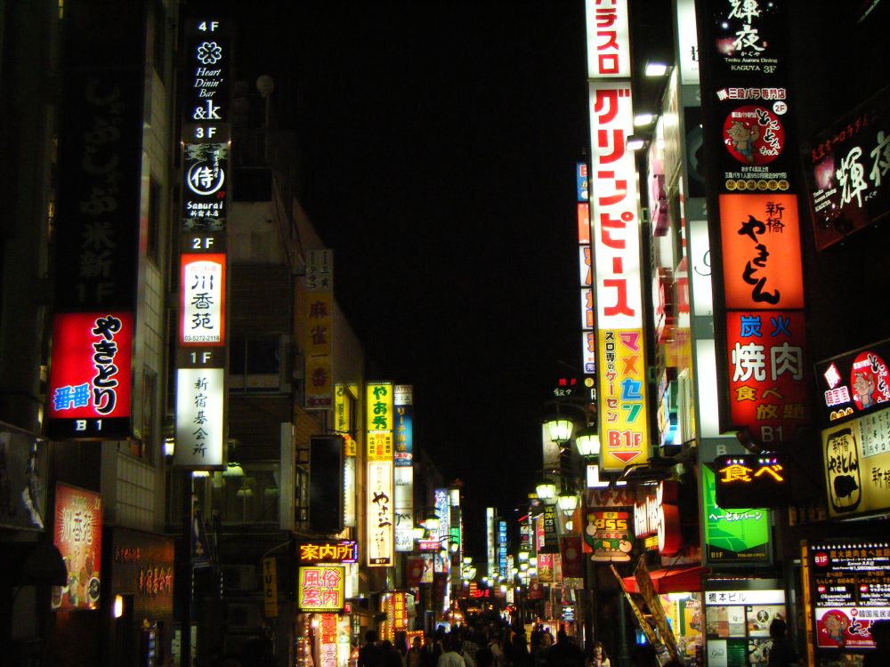 Обои Его Нет Игры-Нет 1, метрополия, ночь, городской район, электронные табло в разрешении 3072x2304