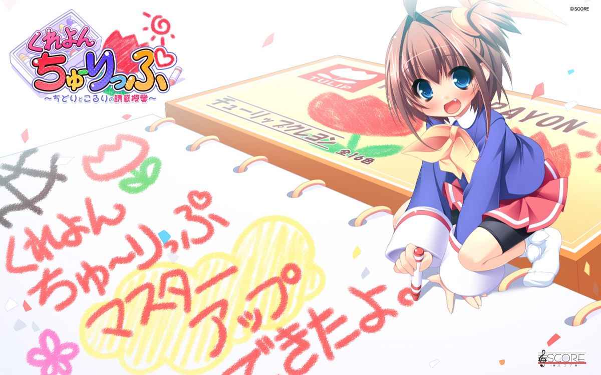 Обои рисование, иллюстрация, мультфильм, фикция, линии в разрешении 1920x1200